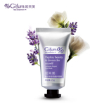 F.A2.08.030-Lavender soothing repair mask 15g