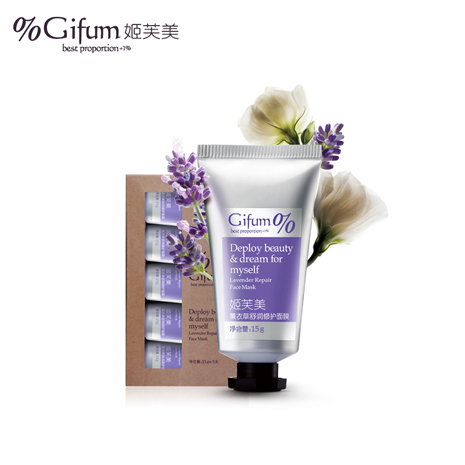 F.A2.08.010-Lavender soothing repair mask 15g5