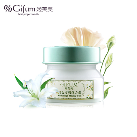 F.A2.01.005-Whitening & moisturizing cream 50g