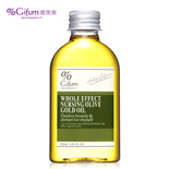 F.A2.03.010-Whole effect nursing olive oil 120ml