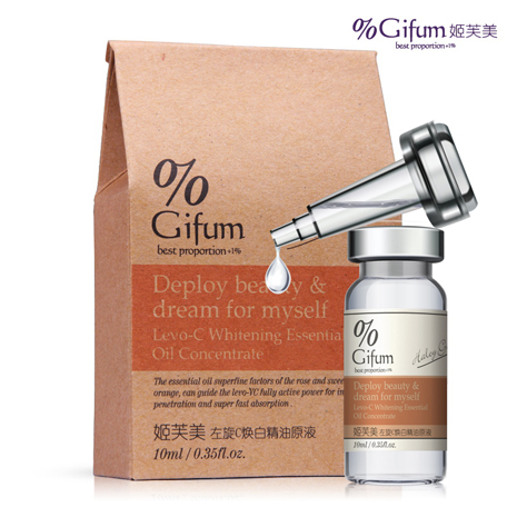 姬芙美 C焕白精油原液10ml